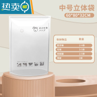 敬平免抽气压缩袋整理袋被子衣物专用收纳衣服器密封家用棉被收纳袋 中号立体袋60*80*32cm 8个装