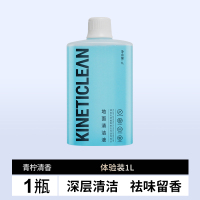 适配石头清洁液扫地机器人清洁剂地面专用抑菌清洗剂[原厂品质]体验1瓶装1L