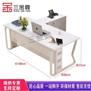 三金鑫 办公桌家用简约老板单人1.8米 现代书桌简易桌经理桌转角大班桌电脑台式桌 1800X800X75MM