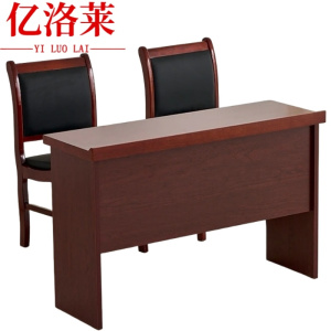 亿洛莱 培训桌+2椅 140*40*76cm 套