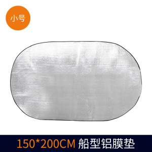 户外露营帐篷配套防潮垫野餐沙滩防水折叠便携船帐铝膜防潮垫