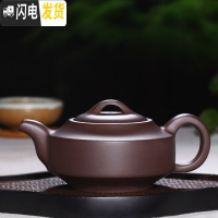 三维工匠宜兴紫砂壶套装纯手工茶壶原矿老紫泥汉君全手工家用茶具
