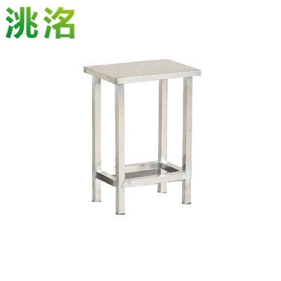 洮洺 不锈钢凳子 34*24*55cm 个