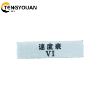 腾友安防腐标牌40*10mm/个