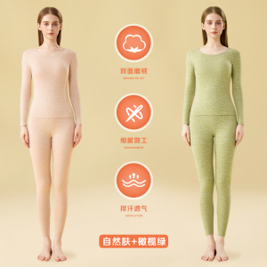 啄木鸟保暖内衣女士2025新款秋衣秋裤套装冬季加绒加厚德绒自发热打底衫