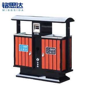 铭思达户外垃圾桶二分类个