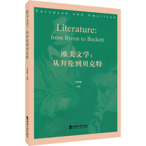 正版新书]欧美文学 从拜伦到贝克特邝明艳9787569714456