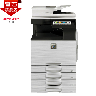 夏普（SHARP）MX-B6081D黑白A3激光打印机复印机数码复合机a3a4多功能打印复印扫描一体机(输稿器主机+三层纸盒共四层)