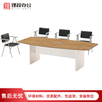 [理政]板式会议桌 时尚简约会议台 现代洽谈桌 会议室接待台 胶板会议桌