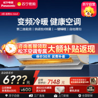 松下(Panasonic)2匹 直流变频冷暖 滤网自清扫 内部自清洁 壁挂式空调挂机 纳诺怡X除菌 SH18KQ2