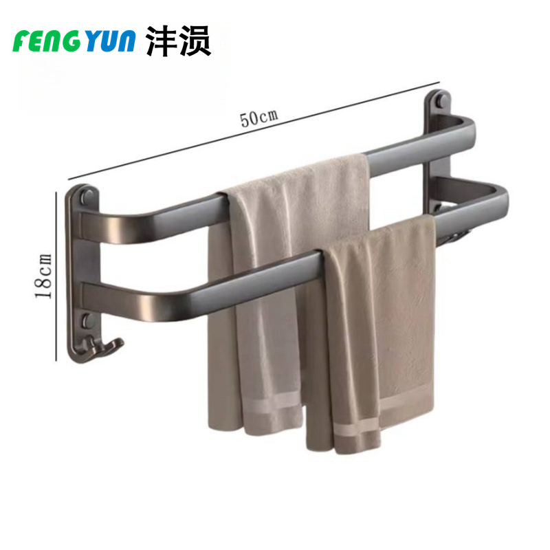 沣涢 浴室置物架 50cm 个