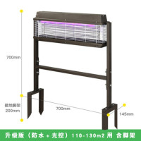 太阳能灭蚊灯户外坪庭院花园杀虫灯室外防水捕蚊器灭蚊 三维工匠 DX30充电款建议100-120平用