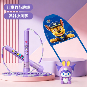 儿童跳绳不打结小学生专用幼儿园初学一年级女孩训练考试绳子3750