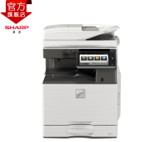 夏普(sharp)MX-B5083D黑白A3激光打印机复印机数码复合机a3a4多功能打印复印扫描一体机(标配含双面输稿器)