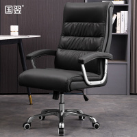 国翌 GY-BGY-546511学习椅舒适座椅电脑椅办公椅会议椅职员椅转椅办公家具 540*650*1120mm