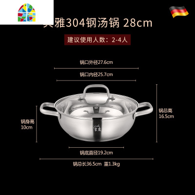 蒸煮两用汤锅304不锈钢家用加厚小二2层蒸笼蒸馒头的蒸锅大号 FENGHOU 特厚五层复底28cm汤锅+2个蒸格