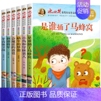 冰心儿童文学全集[全套6册] [正版]冰心儿童文学全集全套6册一二三年级课外阅读书籍 小学读物下册1-2-3适合小学生课