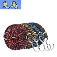 复岚 弹力绳 4m/根