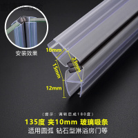 汐岩玻璃密封条挡风无框阳台窗缝封边条浴室淋浴房挡水条加厚 [带磁135°夹10mm]2.2米/对价