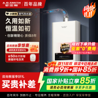 AO史密斯新品小体积13升精钢燃气热水器 JSQ26-EC3 负压燃烧更安全 精控恒温 家用持久恒温大水量