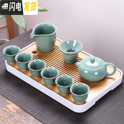 三维工匠竹制储水茶盘茶海日式功夫茶具家用客厅简约托盘小型茶台套装 款1:豆绿哥窑西施壶-夏羡长方盘