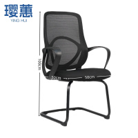 璎蕙办公椅50*50*100cm把