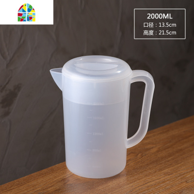 大容量塑料冷水壶 凉水壶耐热可高温家用商用果汁壶 带刻度茶水壶 FENGHOU 加厚2000水壶(红色盖)