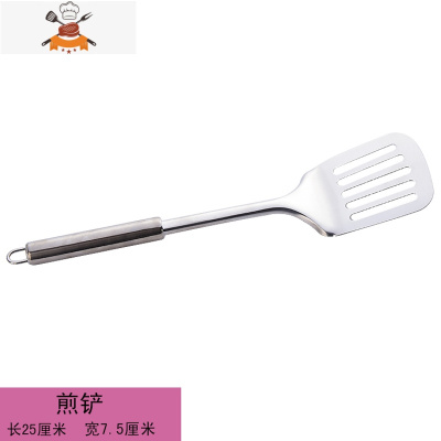 铲勺套装不锈钢铲子勺家用防烫加厚隔热厨房炒菜锅铲厨具漏勺汤勺 敬平 煎铲