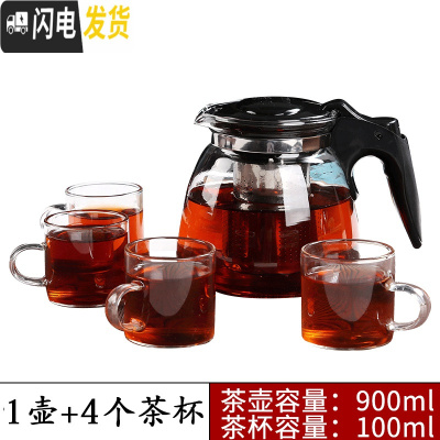 三维工匠飘逸杯泡茶壶防爆裂可拆洗办公室花茶耐热茶杯冲茶杯茶水分离器 钢胆过滤玻璃壶+4个带耳玻璃杯
