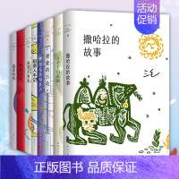 [正版] 全8册 三毛经典作品集 撒哈拉的故事、雨季不再来、梦里花落知多少、万水千山走遍等 近现代文学小说随笔散文整畅