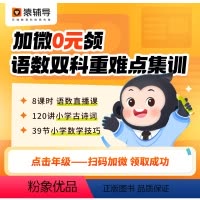 ❤官方旗舰店 买一赠二 当天发货❤ 小学一年级 [正版] 53句式训练大全小学基础练 五三阅读真题60篇积累与默写一二三