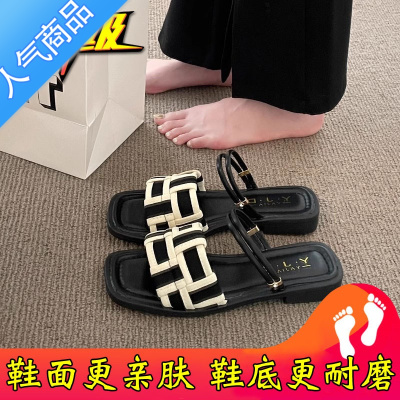 SUNTEK法式仙女风凉鞋女2023年新款夏季配裙子平底罗马鞋上班两穿凉拖鞋