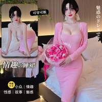 长夜漫漫情趣内衣温柔人妻露沟家居包臀裙性感纯欲诱惑连衣裙1963