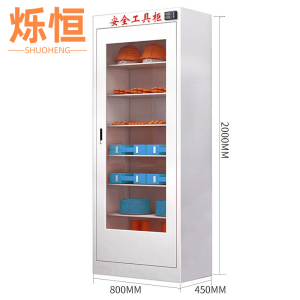 烁恒