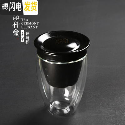 三维工匠陶瓷快客杯普洱红茶泡茶器玻璃一壶二杯旅行单人茶具套装功夫过滤 玻璃个人杯(磨砂黑)