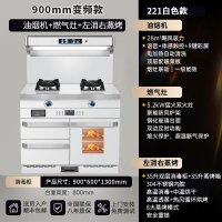 旺厨好太太 900MM新款集成灶 侧吸大吸力变频抽油烟机燃气灶蒸烤消家用烟灶消一体灶套装 自动清洗天然气