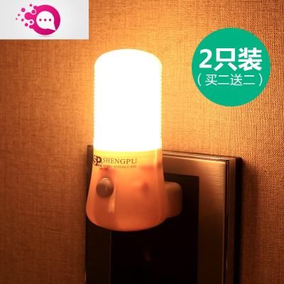 绿彩虹光小夜灯插电床头灯创意梦幻卧室婴儿喂奶led光控灯节能插座小灯泡婴童灯具节能灯黄光（）