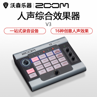 ZOOMV3人声效果器K歌人声录音现场演奏和声降噪混响效果器声卡