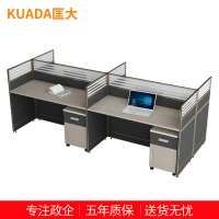 匡大板式屏风办公桌2.8米四人位简约现代职员桌电脑桌KD-16L2035