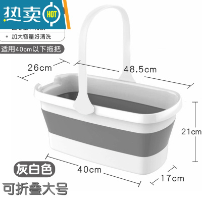 敬平可折叠洗拖把桶长方形大号单卖清洗桶便携式水桶家用单桶墩布桶 可折叠灰白色大号桶 底部40cm