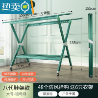敬平晾衣架落地折叠室内晾衣杆家用室外晒衣服被子架阳台凉晒衣架器 豪华8代♥祖母绿1.5-2.5M♥带鞋架♥送轮 大