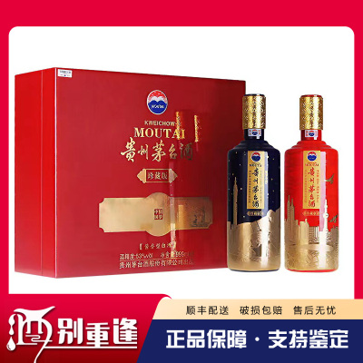 [酒别重逢]贵州茅台酒 圆梦中国53度999ml*2瓶酱香型白酒