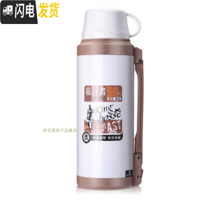 三维工匠旅行者超大容量1000保温杯2000户外便携家用热水壶瓶1.2 2000-白色