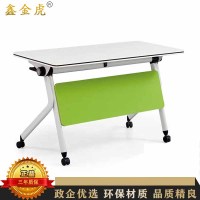 鑫金虎 折叠桌培训桌会议桌可拼接办公桌组合白绿1400*400*750mm