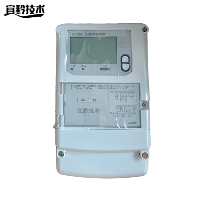 宜黔技术 三相四线电子电表9 D75256 3*30 100A 块