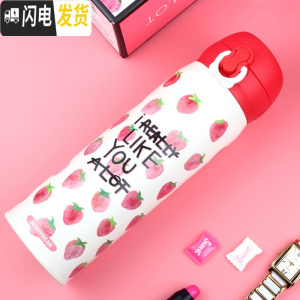 三维工匠韩国焖烧罐超长保温杯圣诞闷烧桶女学生便携饭盒 草莓款保温杯+杯套+杯刷