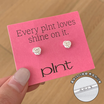 纯银山茶花耳钉女养耳洞百搭小众精致耳环轻奢高级感气质耳饰送女朋友老婆情人节七夕生日礼物