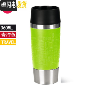 三维工匠车载运动保温杯男不锈钢咖啡男士泡茶旅行商务户外便携杯 360青拧色