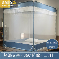 新款蚊帐1.8m床三开方顶简约双人家用蒙古包加密防摔蚊帐1.5m床 三维工匠