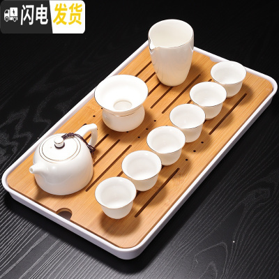 三维工匠德化白瓷茶具套装家用简约羊脂玉办公礼品精美壶定制OGO 井栏壶10头套装(描金)+茶盘